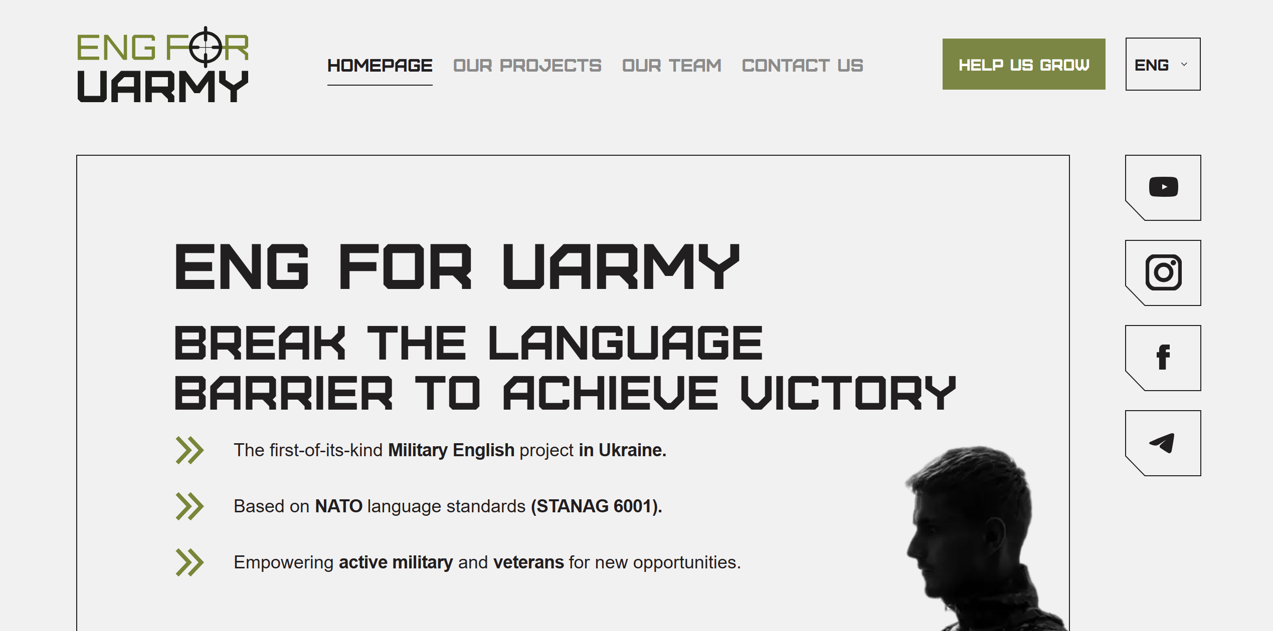 Eng for UArmy