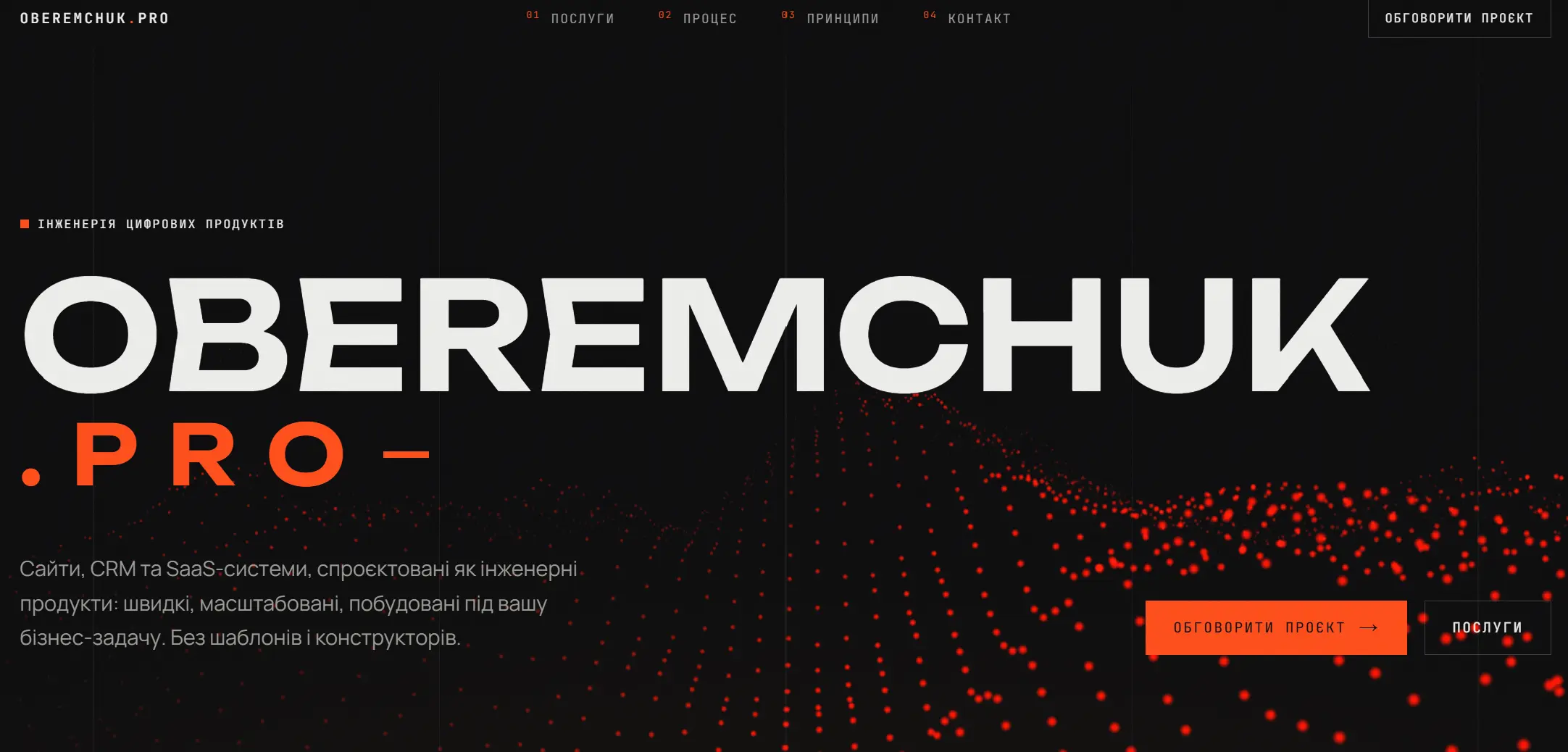 OBEREMCHUK.PRO - A personal website for Full Stack Developer Serhii Oberemchuk, focused on custom corporate websites, CRM and SaaS systems, and business integrations. The project showcases technical expertise, the complete development process and an engineering-driven approach to building scalable digital products without templates or website builders.